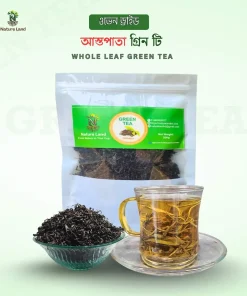 ন্যাচারল্যান্ড গ্রীণ টি