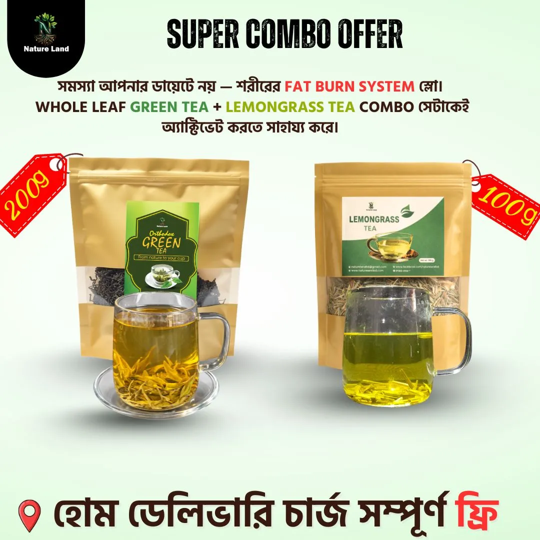 weight loss combo