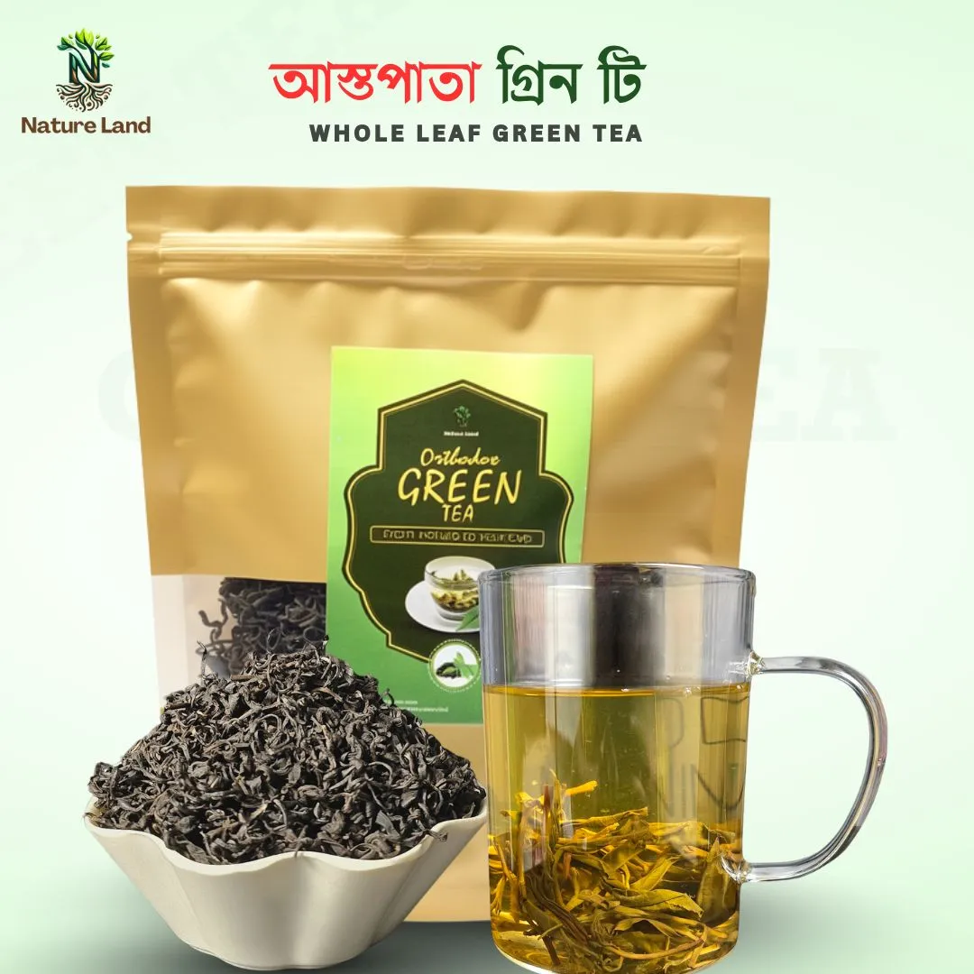 আস্ত পাতা _ গ্রিন টি